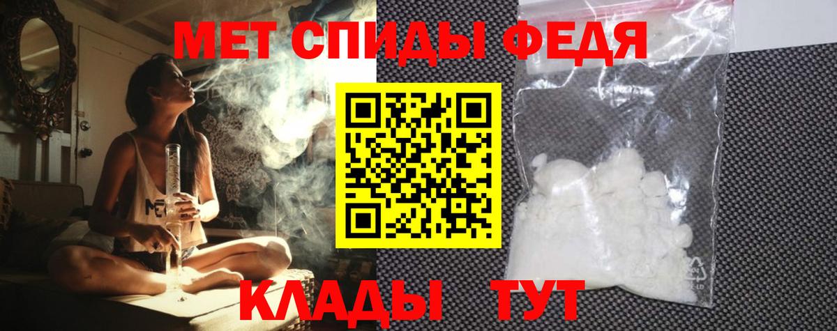 АМФ  Вход с VPN  Курчатов  Амфетамин Розовый  АМФЕТАМИН 