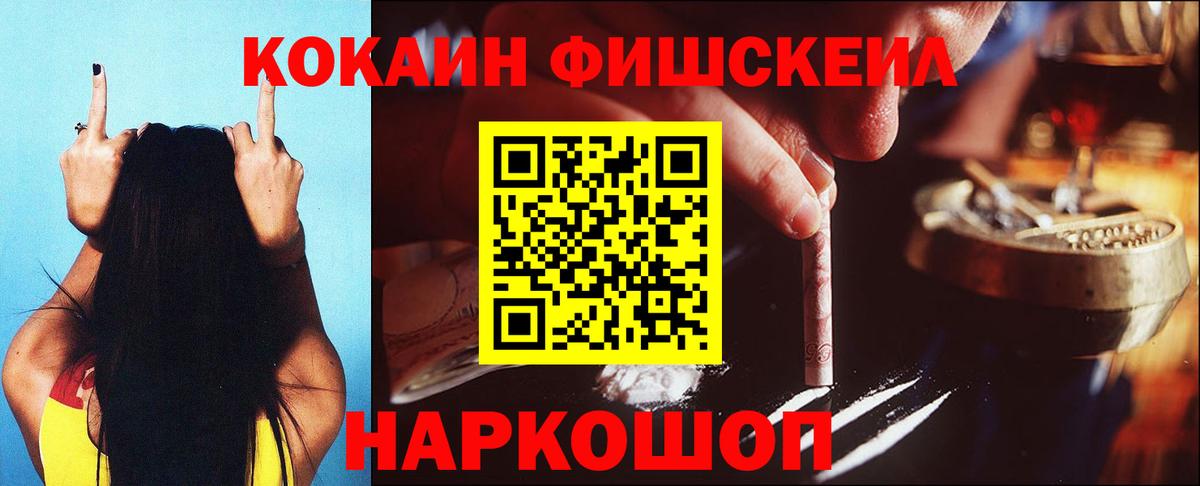 КОКАИН Columbia Курчатов