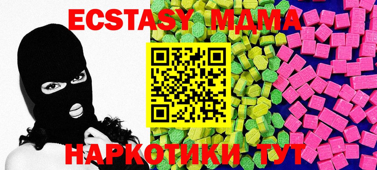 ГАШ Курчатов