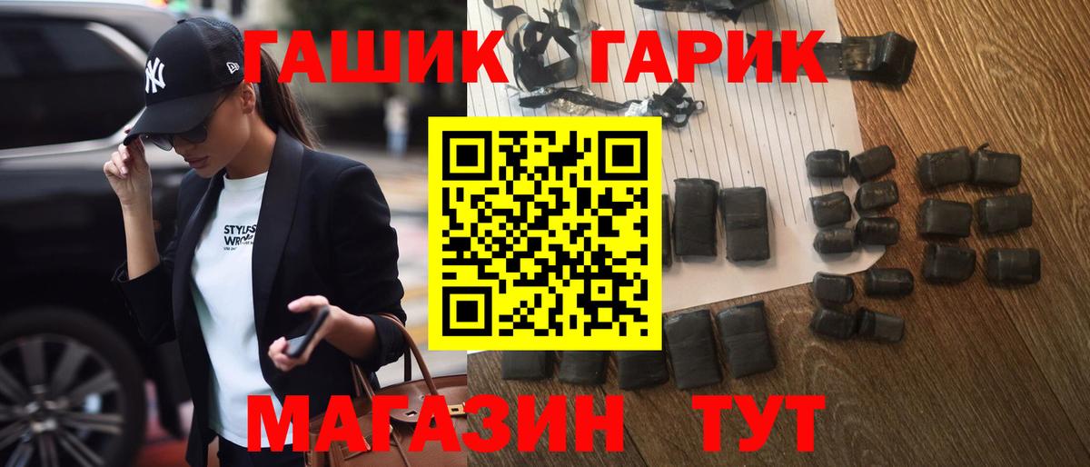 Курчатов  закладки  Гашиш AMNESIA HAZE  Вход с VPN  Гашиш индика сатива 