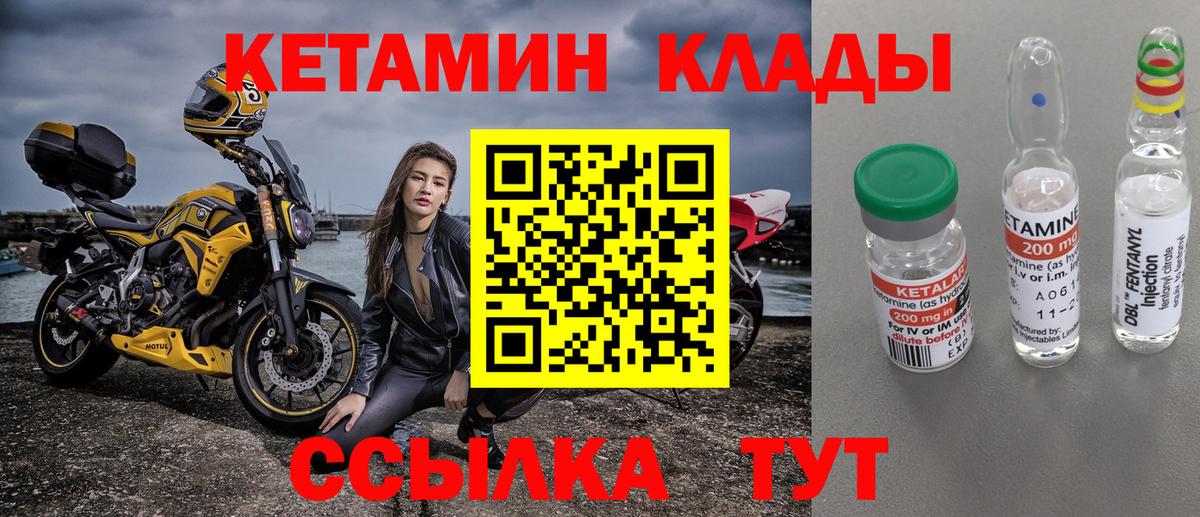 НБОМе  MDMA  Курчатов  Вход с VPN  Конопля  ГАШ  Cocaine  Мефедрон кристаллы  МЕТ 