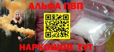 индика Гусиноозёрск