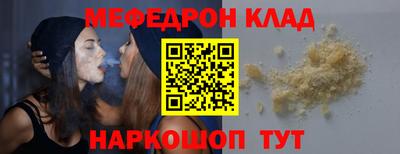 тгк Гусь-Хрустальный