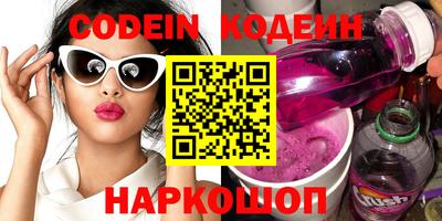 индика Гусиноозёрск