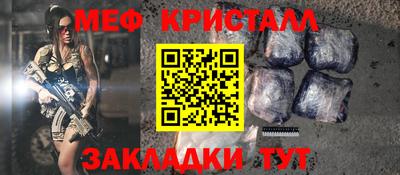 тгк Гусь-Хрустальный