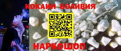 тгк Гусь-Хрустальный