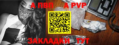 индика Гусиноозёрск