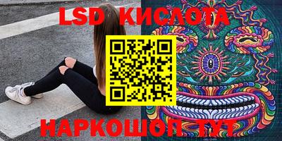 индика Гусиноозёрск