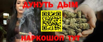 тгк Гусь-Хрустальный