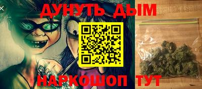 тгк Гусь-Хрустальный