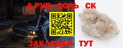 тгк Гусь-Хрустальный