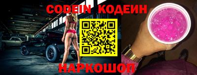 индика Гусиноозёрск