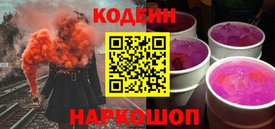 тгк Гусь-Хрустальный