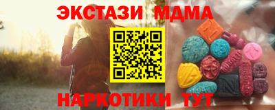 индика Гусиноозёрск