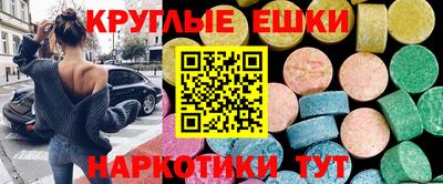 тгк Гусь-Хрустальный