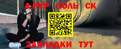 индика Гусиноозёрск