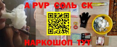 индика Гусиноозёрск
