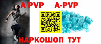 индика Гусиноозёрск