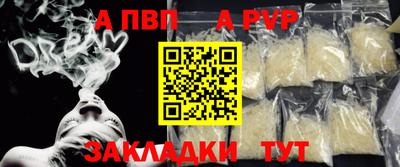 тгк Гусь-Хрустальный