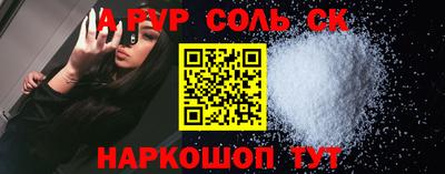 индика Гусиноозёрск
