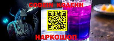 индика Гусиноозёрск