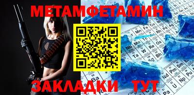 индика Гусиноозёрск