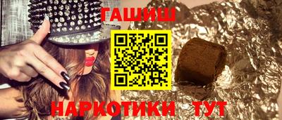 индика Гусиноозёрск