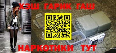 тгк Гусь-Хрустальный