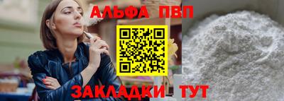 тгк Гусь-Хрустальный