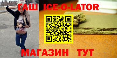 тгк Гусь-Хрустальный
