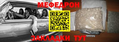 прущая мука Гусев