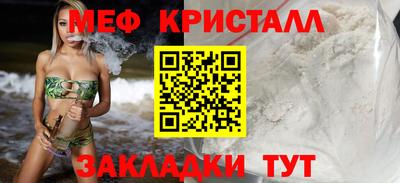 индика Гусиноозёрск