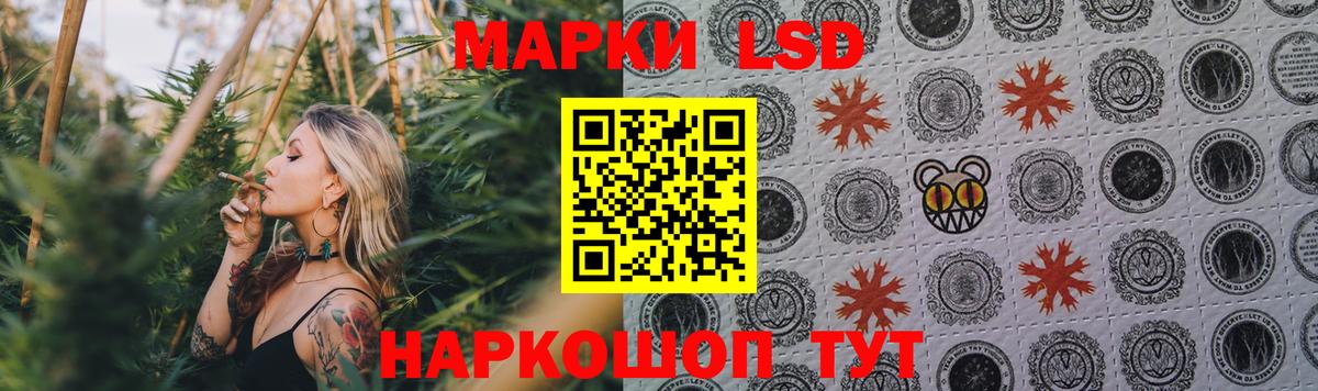 LSD-25 экстази кислота  ЛСД экстази ecstasy  Курчатов  Вход с VPN 