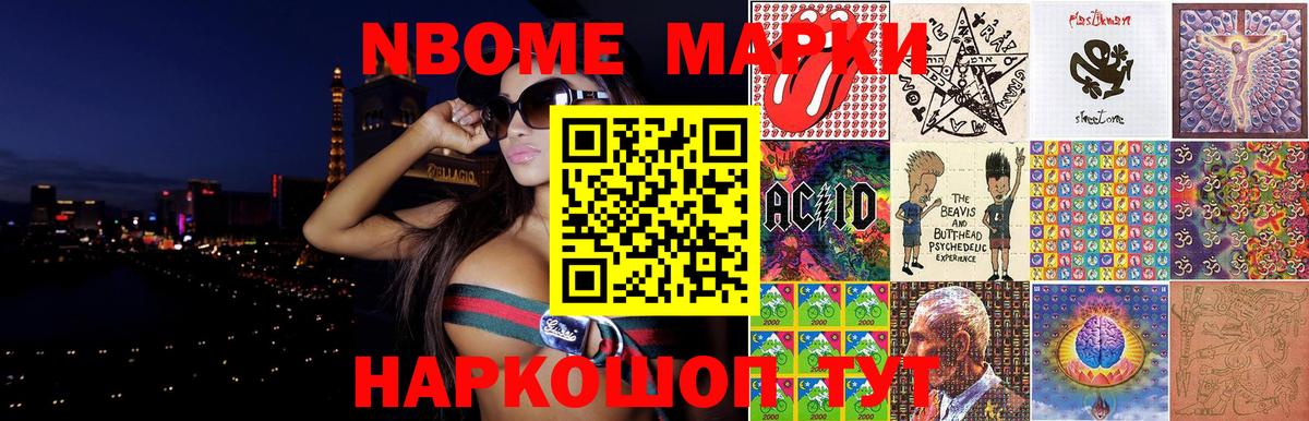 Лсд 25 экстази ecstasy Курчатов