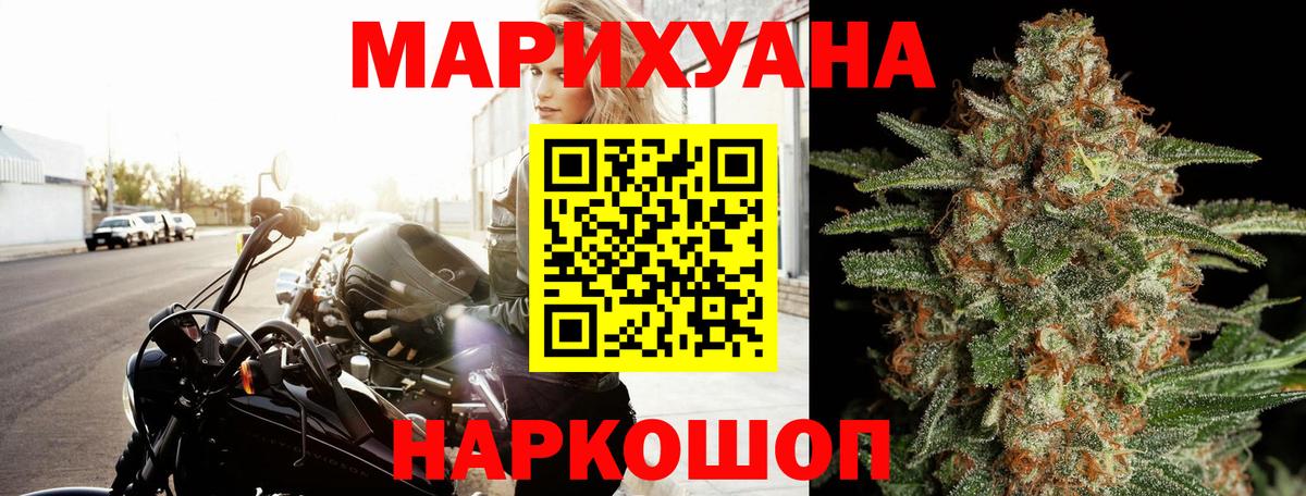 Канабис ГИДРОПОН  Вход с VPN  МАРИХУАНА OG Kush  Канабис ГИДРОПОН  Курчатов 